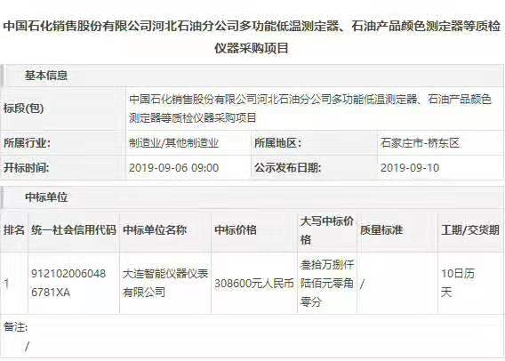 微信图片_20190911100738.jpg