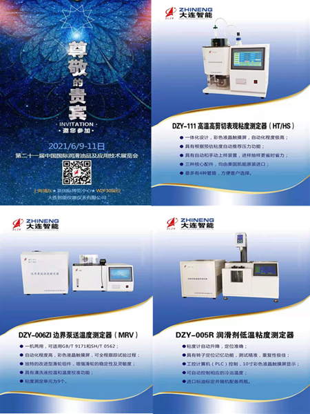 展会图片.jpg